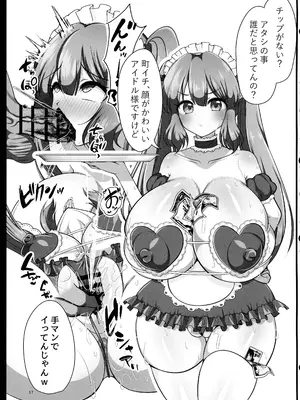 (C105) [虎角煮ぷるぷる丼 (虎角煮ぷる)] 即堕ちボタンでわからせハーレム～異世界おまん娘inザコまん～_16
