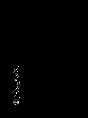 [abgrund (さいかわゆさ)] 祥子ママの催●責任払い -メスメリズム0_63