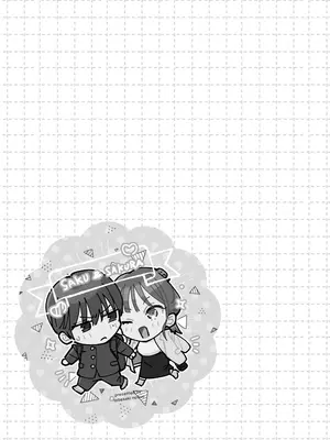 [てばさきのぶお] 続続・元カレの弟に手を出してみた_096