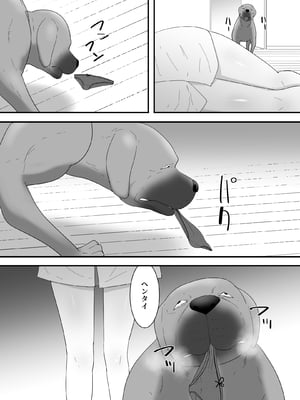 [フレイア] フランシスは女子校生に種付けしたいっ！_08