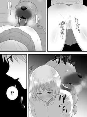 [フレイア] フランシスは女子校生に種付けしたいっ！_25