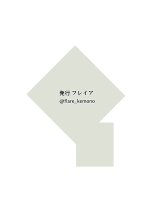 [フレイア] フランシスは女子校生に種付けしたいっ！_59