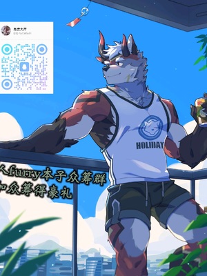 [イガイガ (イガイガ)] HEAT (Helluva Boss) [悬赏大厅×真不可视汉化组]_23