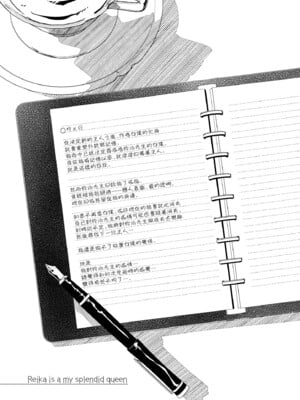 [ぐすたふ] レイカは華麗な僕の女王｜蕾卡乃華麗且我的女王 [中国翻訳] [DL版]_134