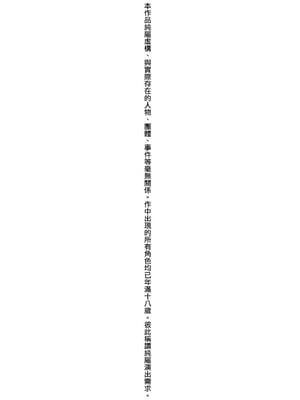 [メメ50] ぐちょぐちょさかりちゃん｜濕答答了唷好色發情美眉 [中国翻訳] [無修正] [DL版]_005