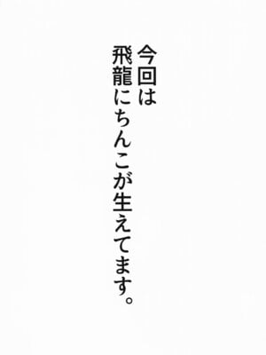 (COMIC1☆26) [わさんぼん (wa)] WASANBON vol.27 (艦隊これくしょん -艦これ-)_002
