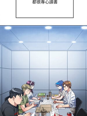 惡女勾勾纏 247-248話_247_05_xuxf
