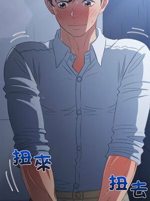 惡女勾勾纏 247-248話_247_06_gucb