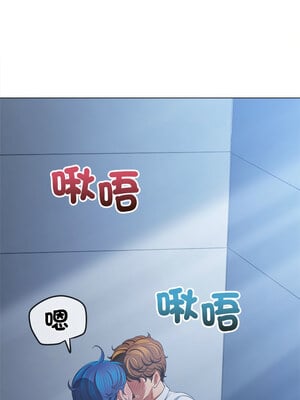 惡女勾勾纏 247-248話_247_07_frrv