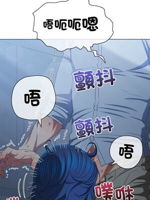 惡女勾勾纏 247-248話_247_12_rjpu
