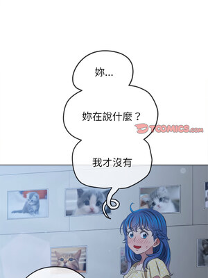 惡女勾勾纏 247-248話_248_03_jrsx