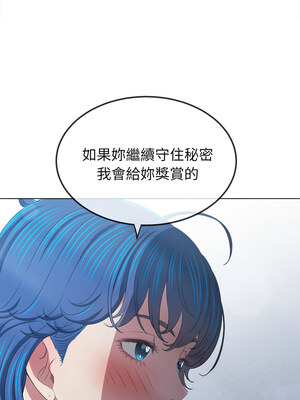 惡女勾勾纏 247-248話_248_07_hyhp