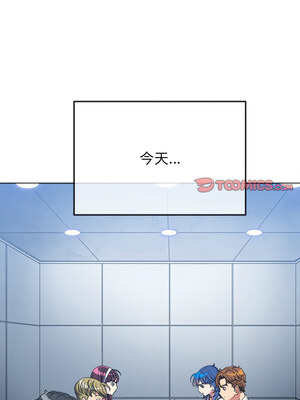 惡女勾勾纏 247-248話_248_09_dvif