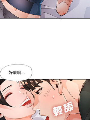 脫序人妻 47-48話_48_10_hpcu