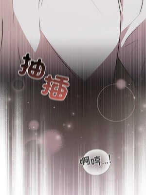 婚姻束縛 26-27話_26_02_rswo