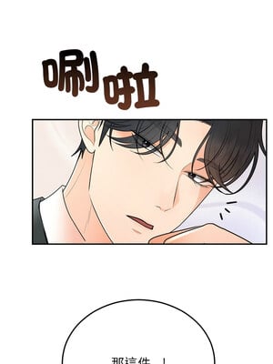 婚姻束縛 26-27話_26_05_lsgo