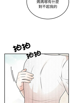 婚姻束縛 26-27話_27_16_engh