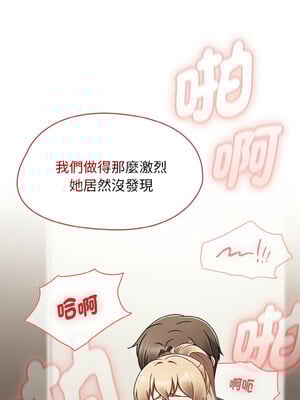 搶救拳擊館大作戰 16-17話_16_01_ylox