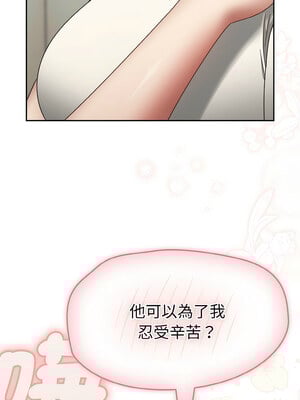 搶救拳擊館大作戰 16-17話_16_05_iyqc