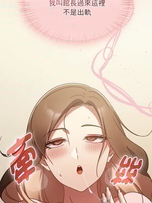 搶救拳擊館大作戰 16-17話_16_10_hgay