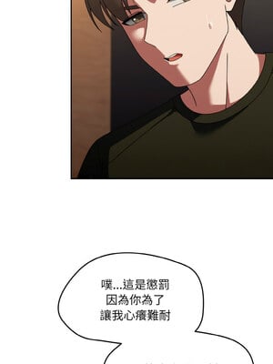 搶救拳擊館大作戰 16-17話_16_12_ccbc