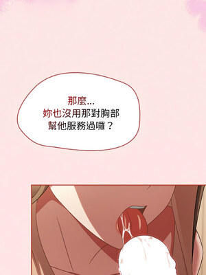 搶救拳擊館大作戰 16-17話_17_02_kfgb