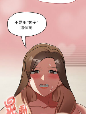 搶救拳擊館大作戰 16-17話_17_03_porg