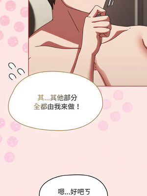 搶救拳擊館大作戰 16-17話_17_06_ldsy