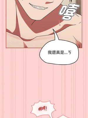 搶救拳擊館大作戰 16-17話_17_08_dmny