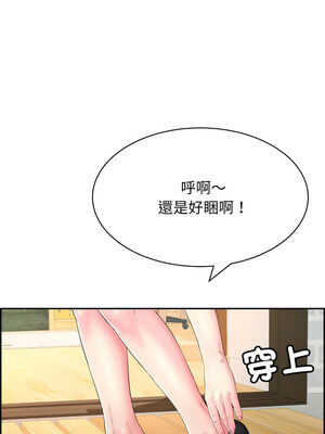 再愛我一次 12-13話_12_15_wlmr