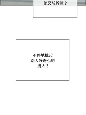 再愛我一次 12-13話_13_09_bnfu