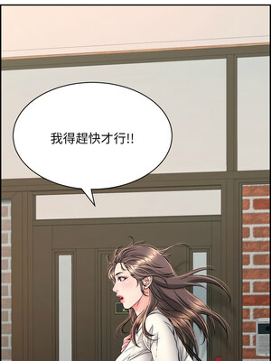 再愛我一次 12-13話_13_17_vodq