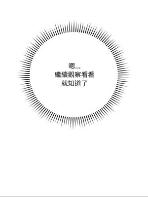 衝刺重考班 5-6話_05_03_ruei