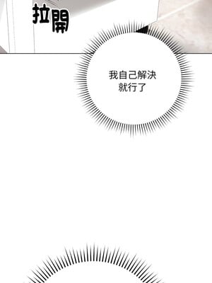 衝刺重考班 5-6話_05_05_wier