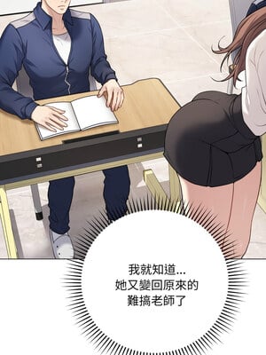 衝刺重考班 5-6話_05_07_vytp