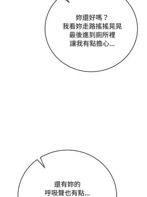 衝刺重考班 5-6話_06_03_fqqj