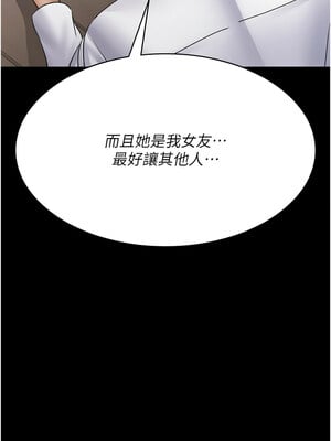 夜間診療室 99-100話_099_03_jtrl