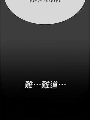 夜間診療室 99-100話_099_04_uggf