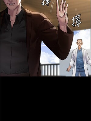 夜間診療室 99-100話_099_08_evfe