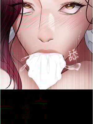夜間診療室 99-100話_099_14_nlmv
