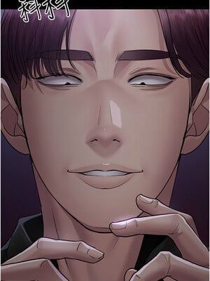 夜間診療室 99-100話_099_20_rard