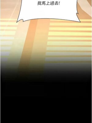 夜間診療室 99-100話_100_03_qoxs