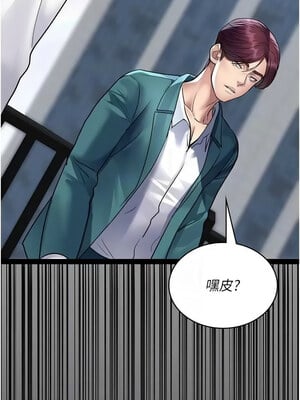 夜間診療室 99-100話_100_09_ifbm