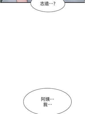 繼母的香味 92-93話_92_03_cwec