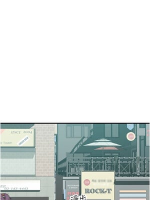 繼母的香味 92-93話_92_18_nfbv