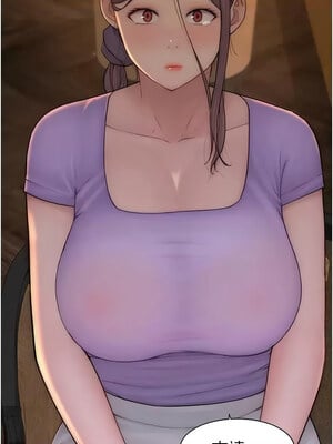 繼母的香味 92-93話_93_01_axwi