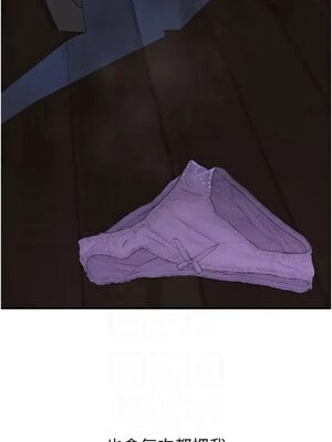繼母的香味 92-93話_93_11_ffbd