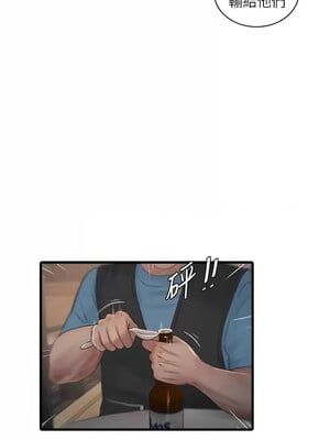 水電工日誌 85-86話_86_01_mvrb