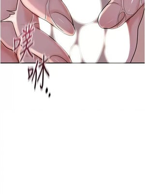 花容濕色：取花點 46-47話_47_12_xhtj