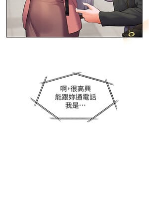 老師的親密指導 42-43話_42_16_homq